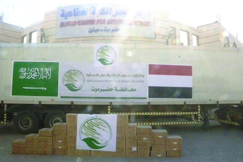 مواد إغاثية طبية