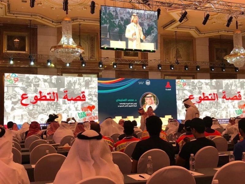 التطوع