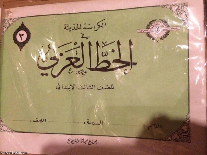 Dls7OthW4AEJitl