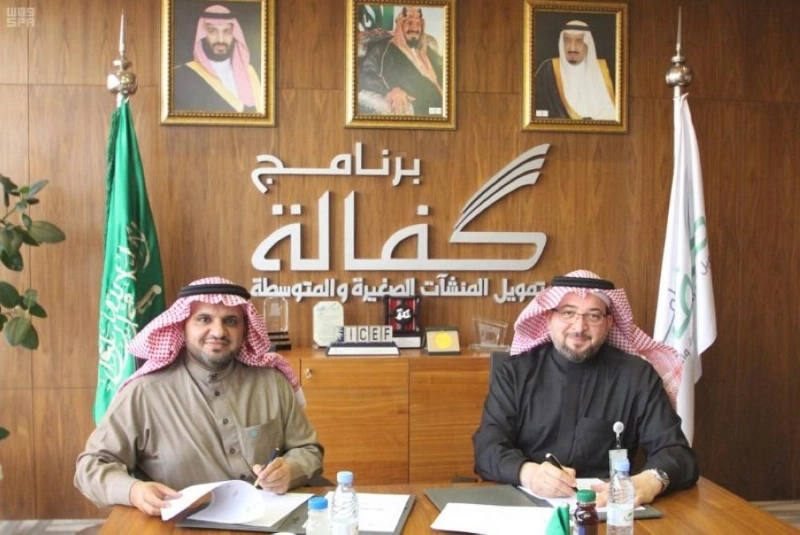 خلال توقيع الاتفاقية (واس)
