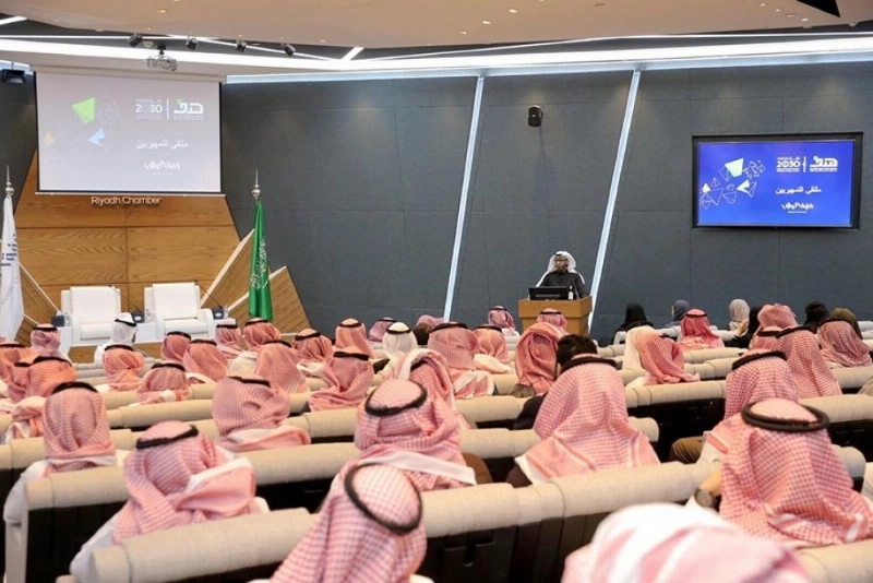 ملتقى التمهيريين (مكة)