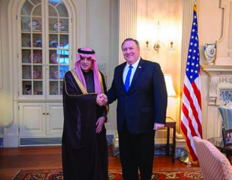 عادل الجبير ومايك بومبيو خلال اللقاء (واس)