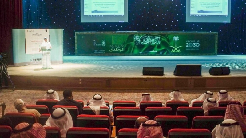 برنامج تمكين