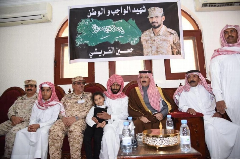 الأمير بدر في عزاء الشهيد القريشي