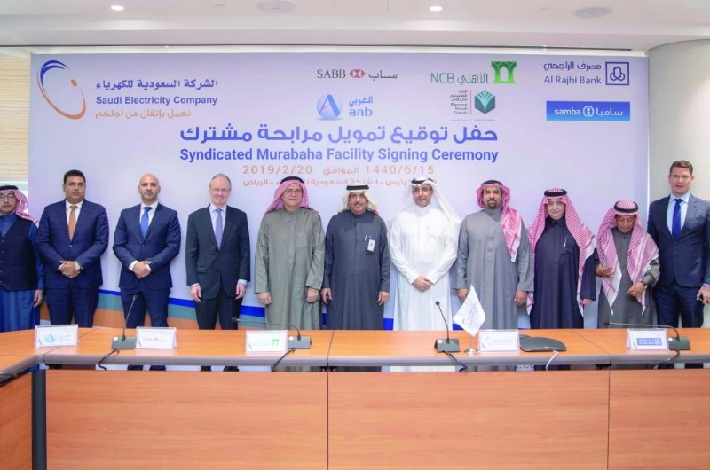 المشاركون في توقيع الاتفاقية (السعودية للكهرباء)