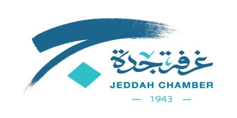 شعار غرفة جدة