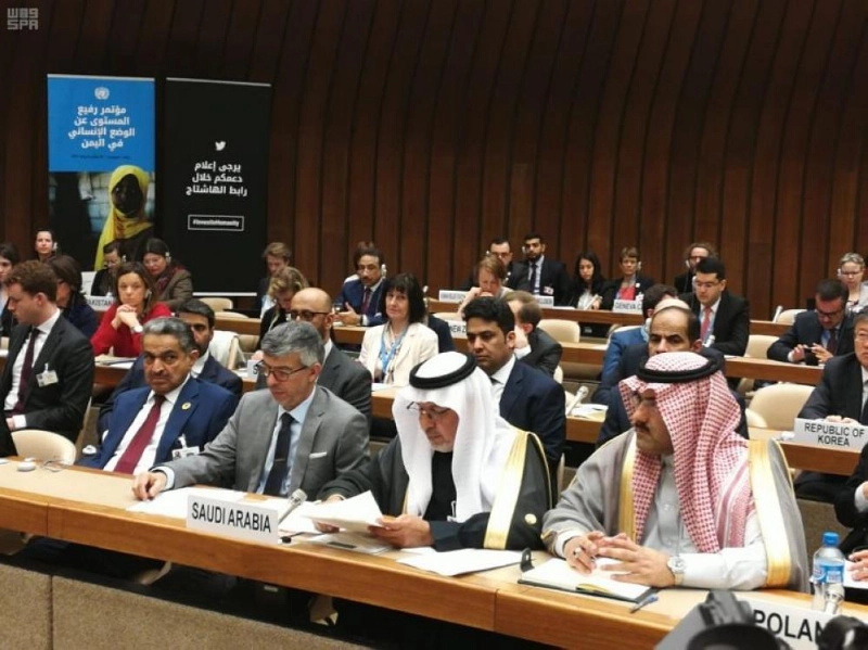 عبدالله الربيعة خلال مؤتمر المانحين في جنيف أمس (واس)
