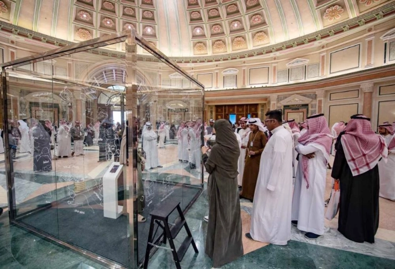 الزجاجة متوسطة المنتدى (مكة)