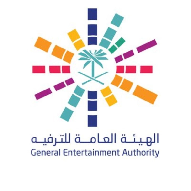 الترفيه