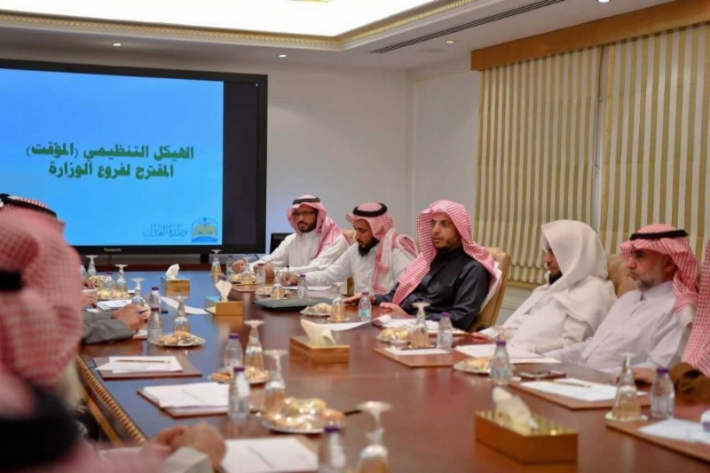 السيف خلال ترؤسه الاجتماع (مكة)
