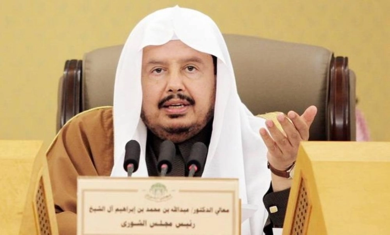 عبدالله آل الشيخ