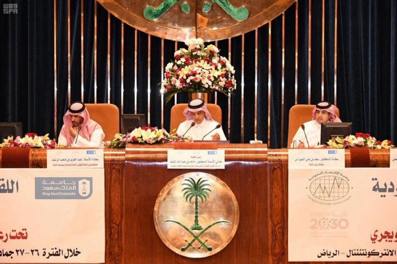 المتحدثون في الجلسة (واس)