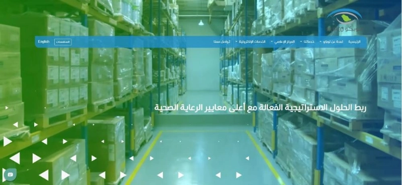 من موقع نوبكو (مكة)