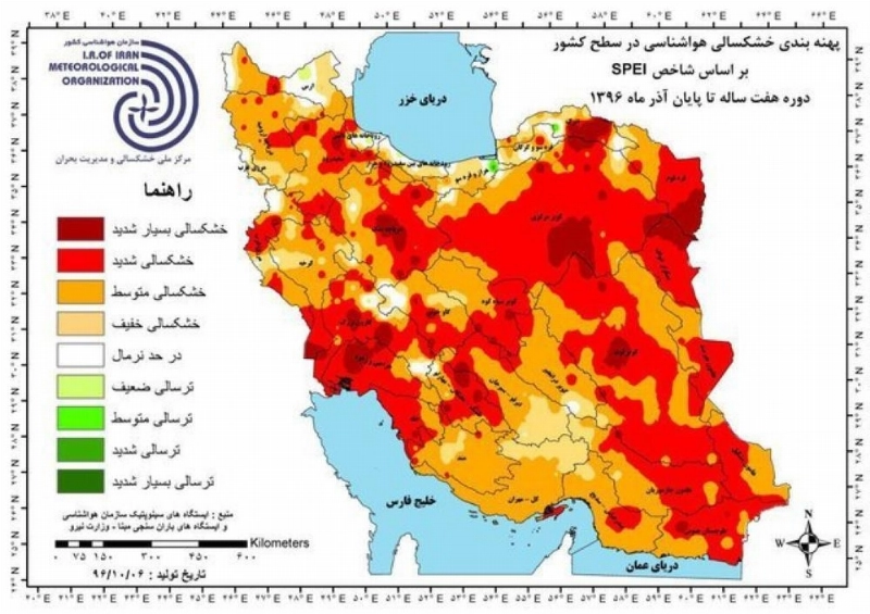 نسبة الجفاف في إيران تتسع (Tehran Times)