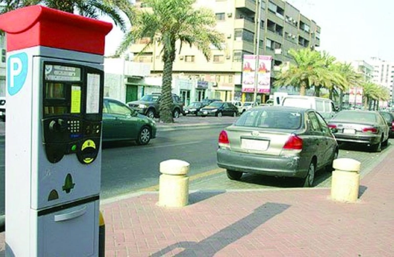 مواقف ذكية (مكة)