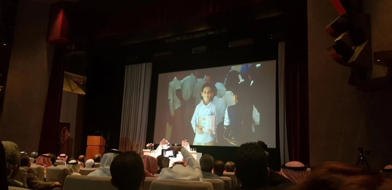 الصورة التي عرضها السفير آل جابر (مكة)