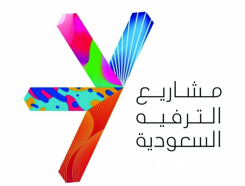 مشاريع الترفيه السعودية (SEVEN)