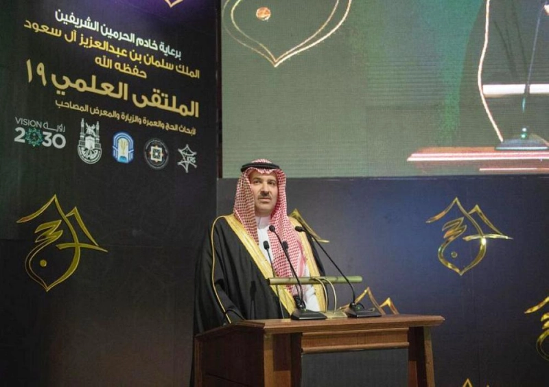 فيصل بن سلمان خلال افتتاح الملتقى (واس)
