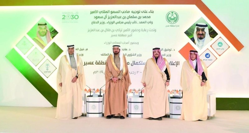 تركي بن طلال وماجد القصبي وتوفيق الربيعة ونبيل العامودي خلال إعلان استكمال المشروعات (واس)