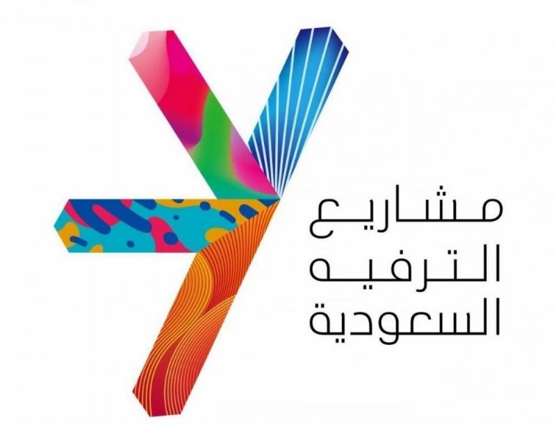 مشاريع الترفيه السعودية ( SEVEN)