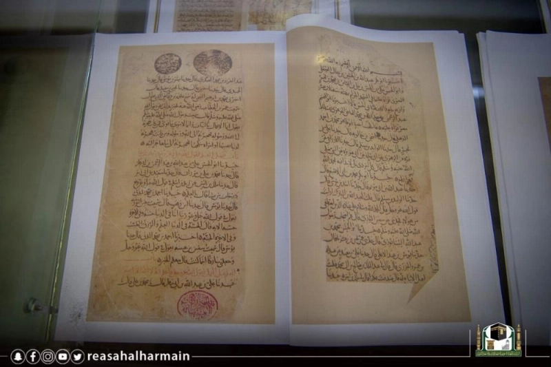 كتب نادرة بالمكتبة (مكة)