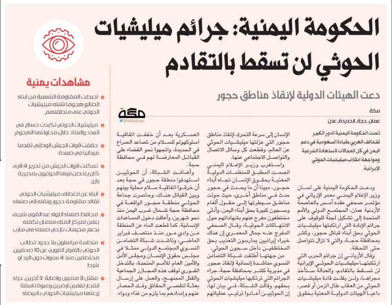 اليمن