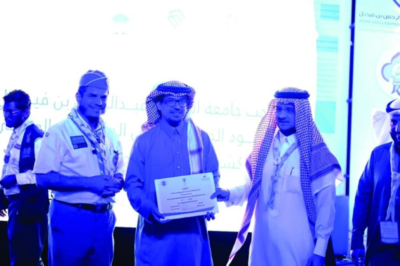 من تكريم المشاركين (مكة)