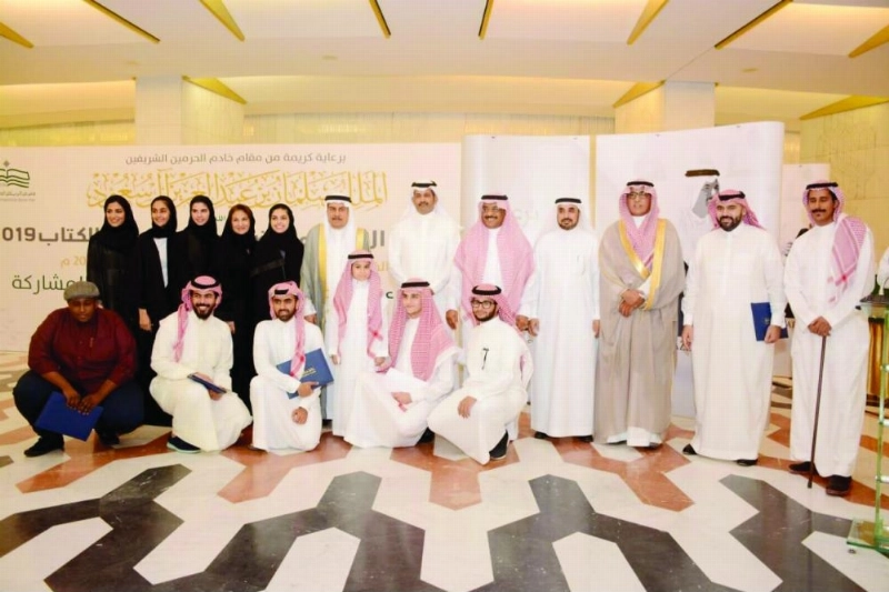 من الاحتفاء بالمشاركين في معرض الكتاب (واس)