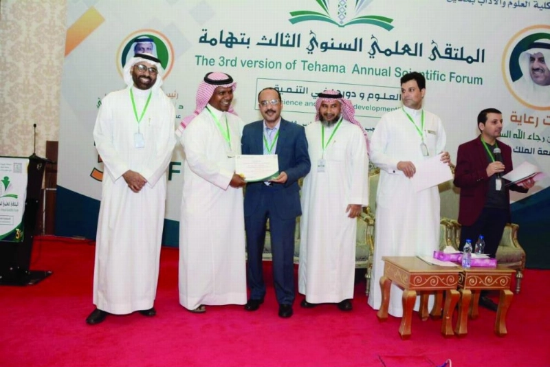 مشاركون في الملتقى العلمي بجامعة الملك خالد (واس)