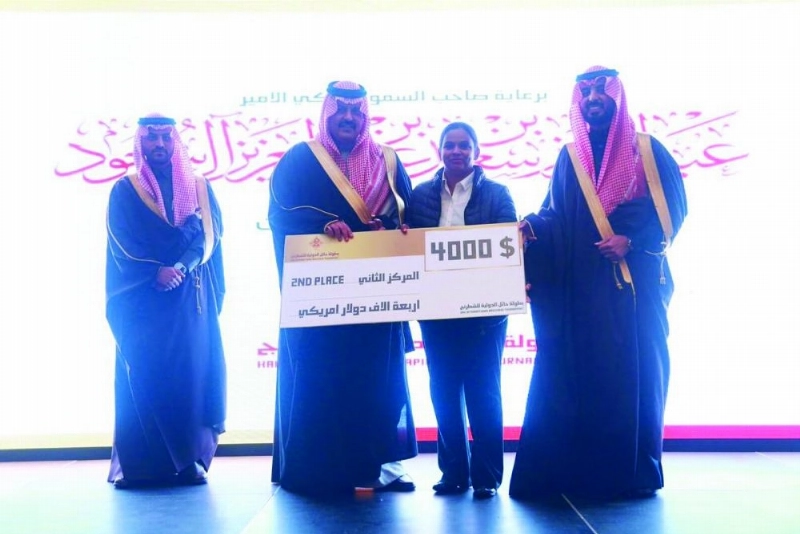 الهندية