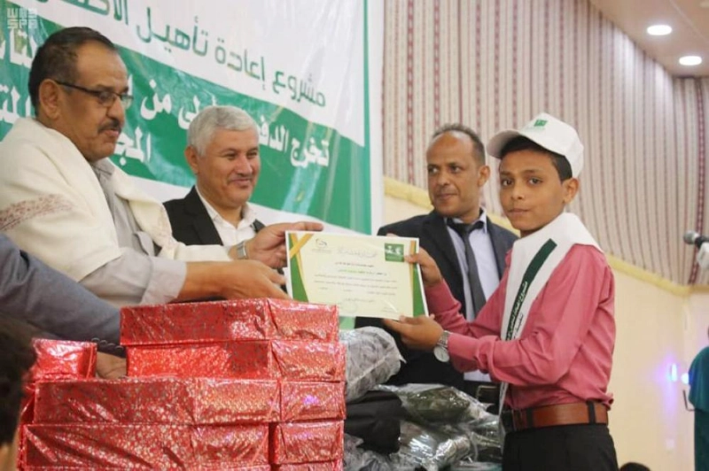 احتفالية المركز بالأطفال (واس)