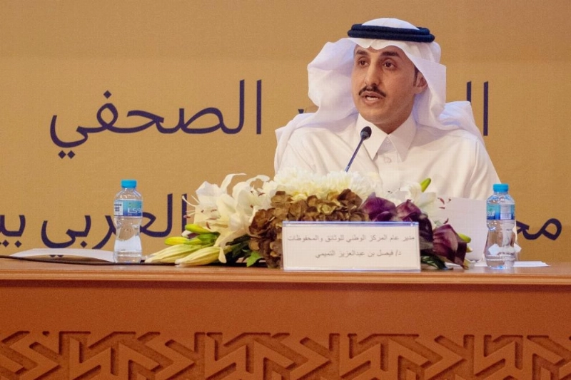 فيصل التميمي خلال المؤتمر الصحفي أمس (واس)