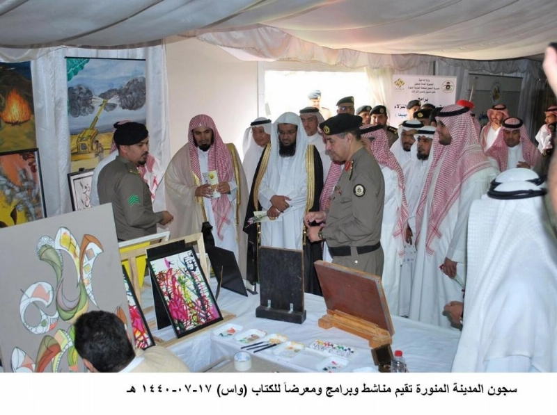 من افتتاح المعرض (واس)