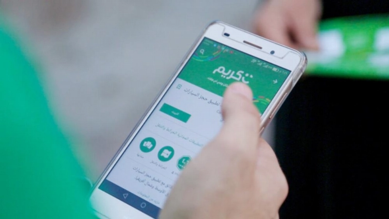 شخص يستخدم تطبيق كريم (مكة)