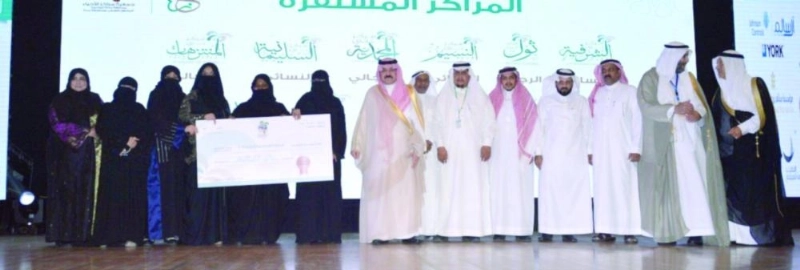 مشعل بن ماجد خلال حفل التكريم (مكة)