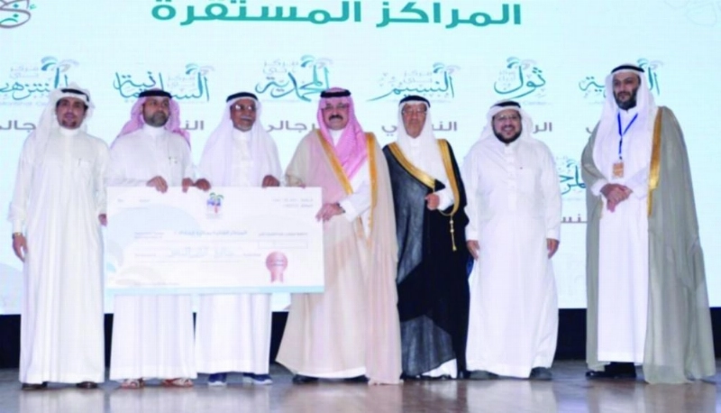 مشعل بن ماجد خلال حفل التكريم (مكة)