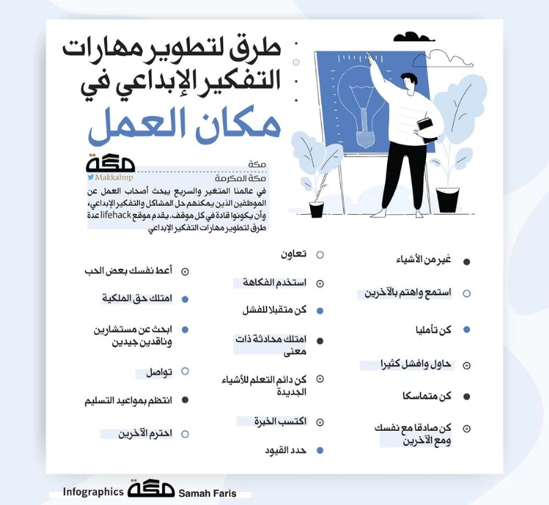 24821f88ddea5dc237477f6cfe4411fd40f71872_fa3bca45a0febea7be6aa75b1976edf32c83ca76_twitter