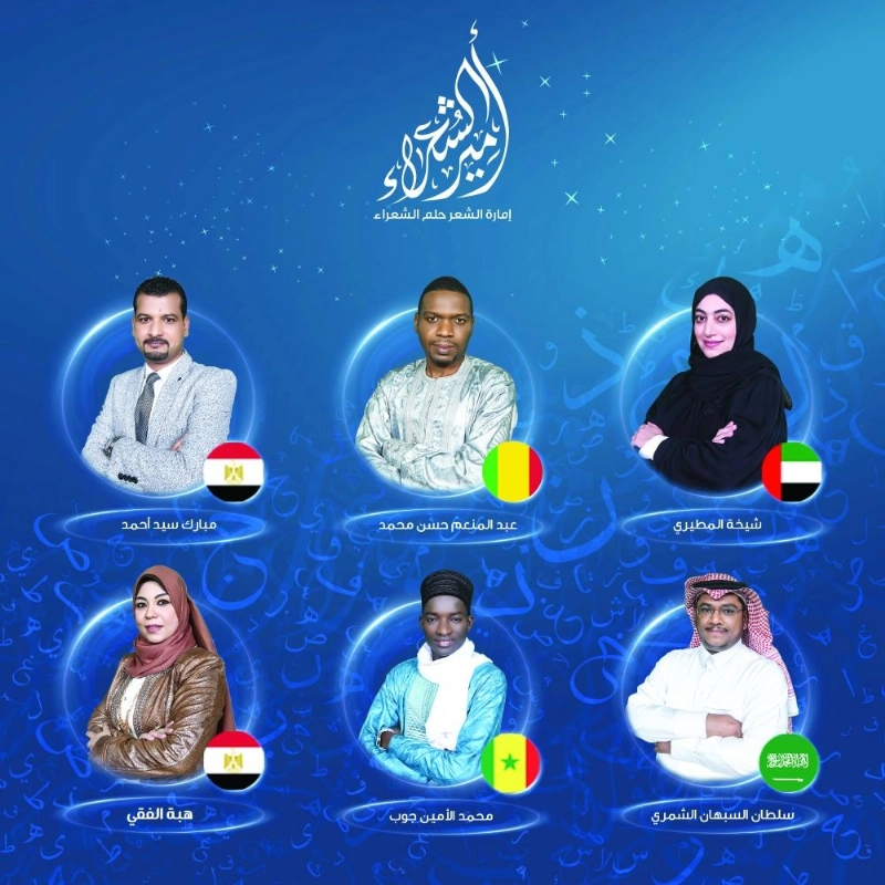 المتنافسون على إمارة الشعر