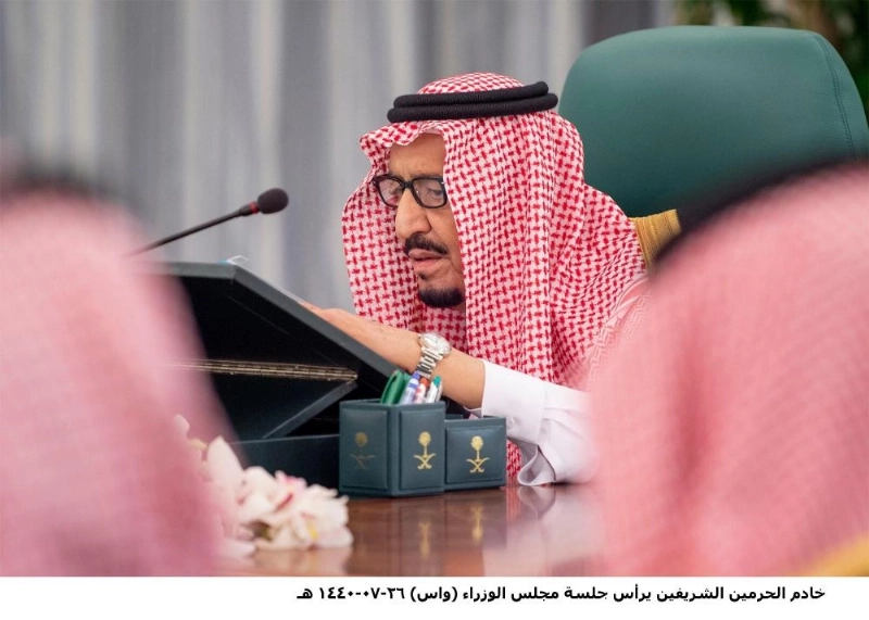 خادم الحرمين خلال جلسة المجلس