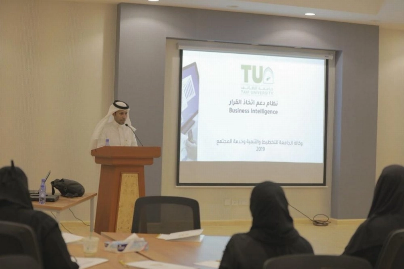 جانب من إطلاق البرنامج الذكي للجامعة