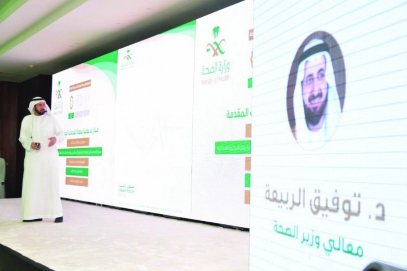 توفيق الربيعة متحدثا خلال الملتقى (مكة)