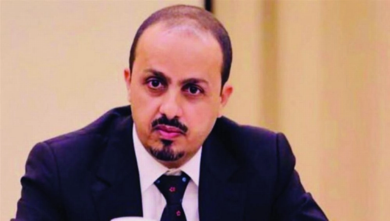 معمر الإرياني