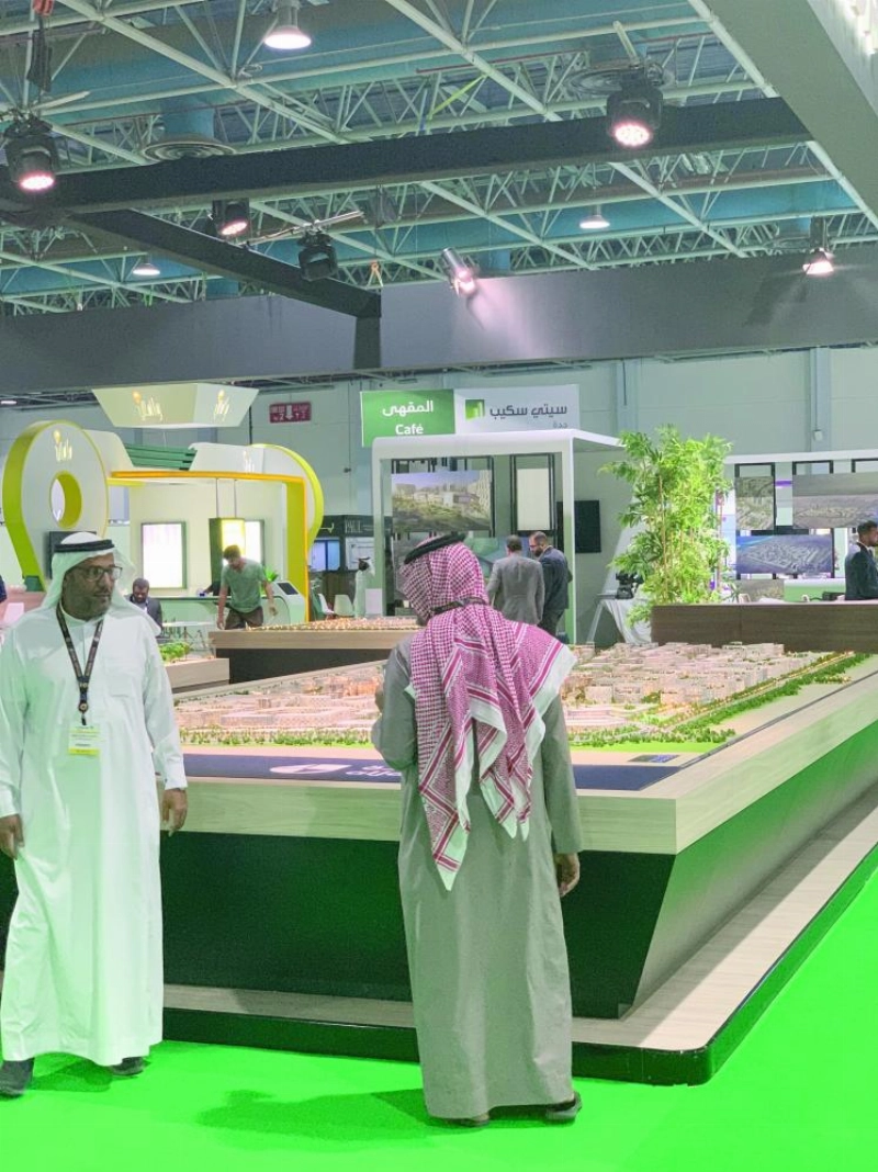 من المعرض (مكة)