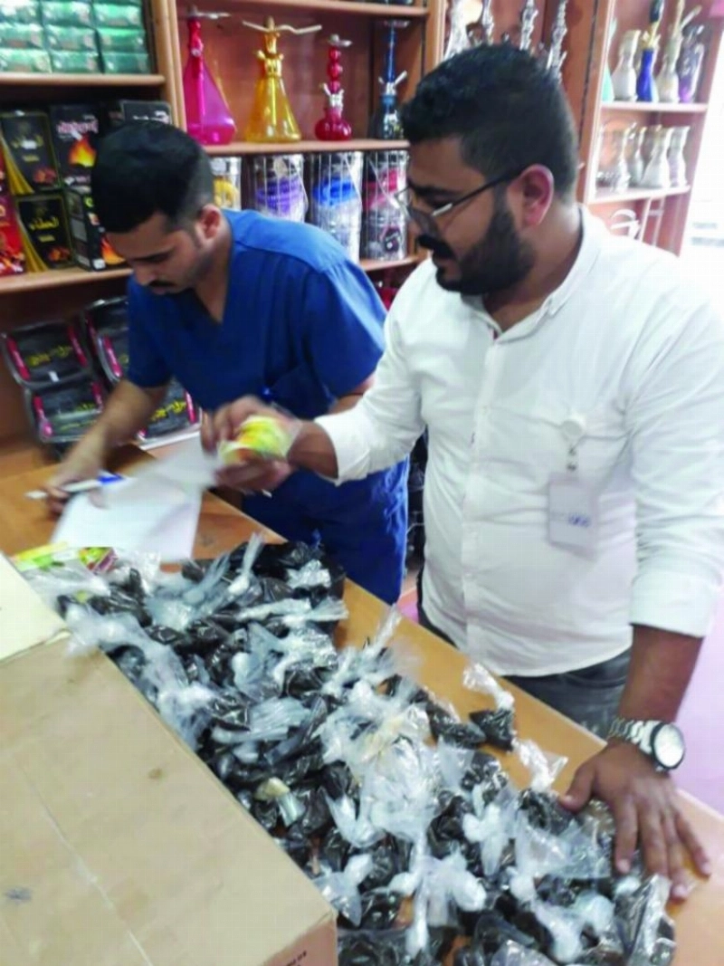 من المواد المضبوطة (مكة)