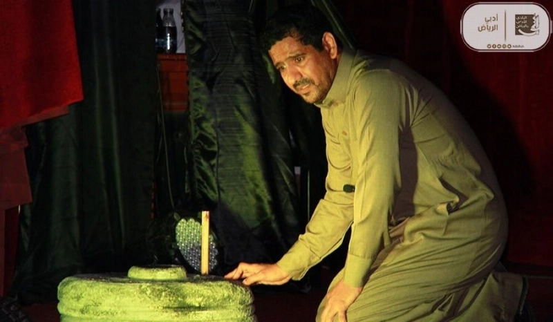 من المسرحية