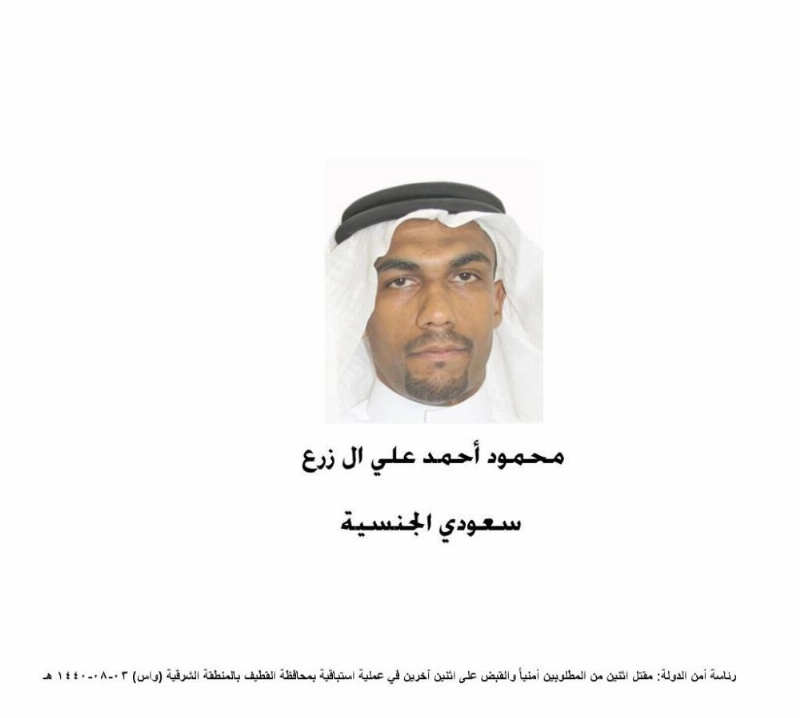 محمود آل زرع
