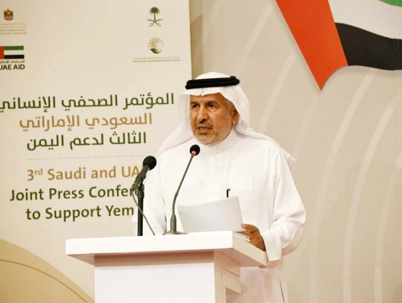 عبدالله الربيعة خلال المؤتمر الصحفي (واس)