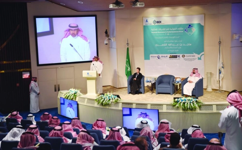 خلال افتتاح الملتقى (غرفة الشرقية)