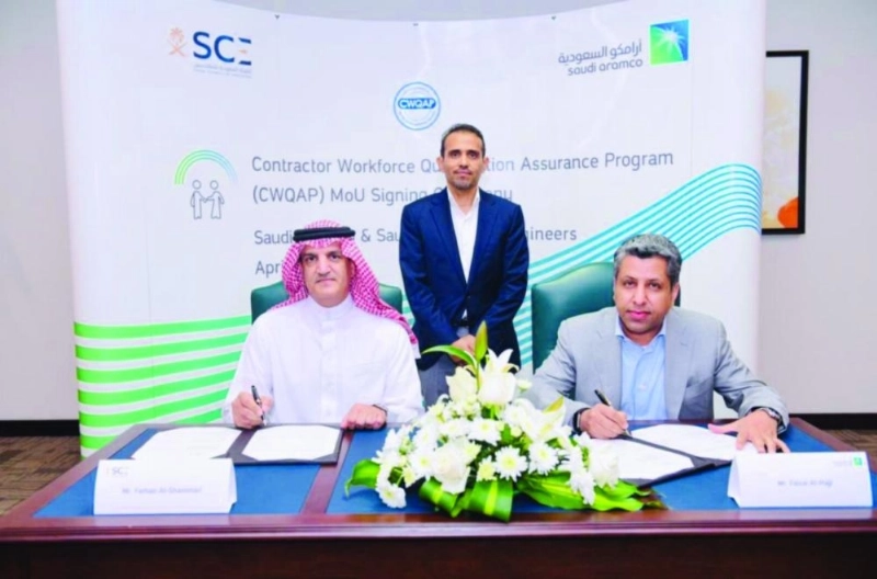 خلال التوقيع (المهندسين)