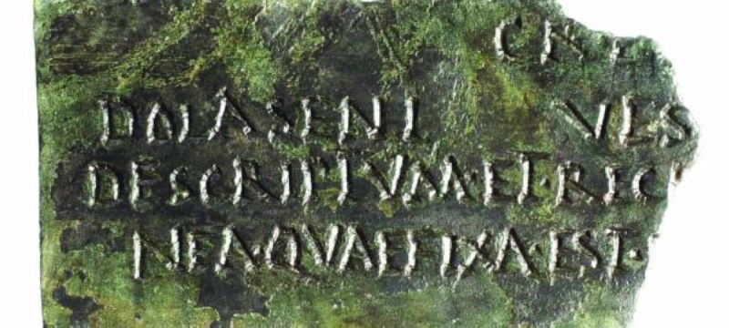الأواني الأثرية (Sofia Globe)